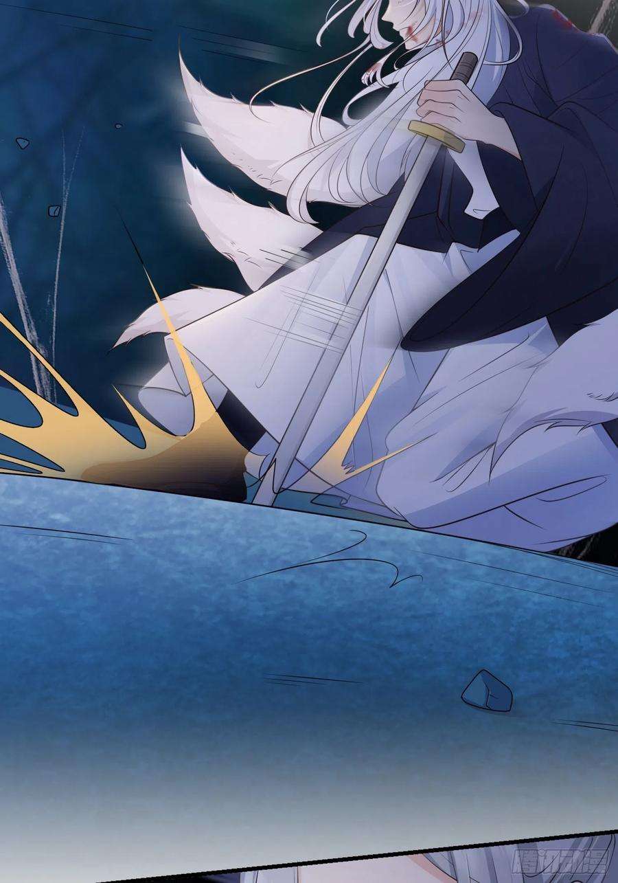 妖狐崽崽今天也很乖？54你想吓死我吗？