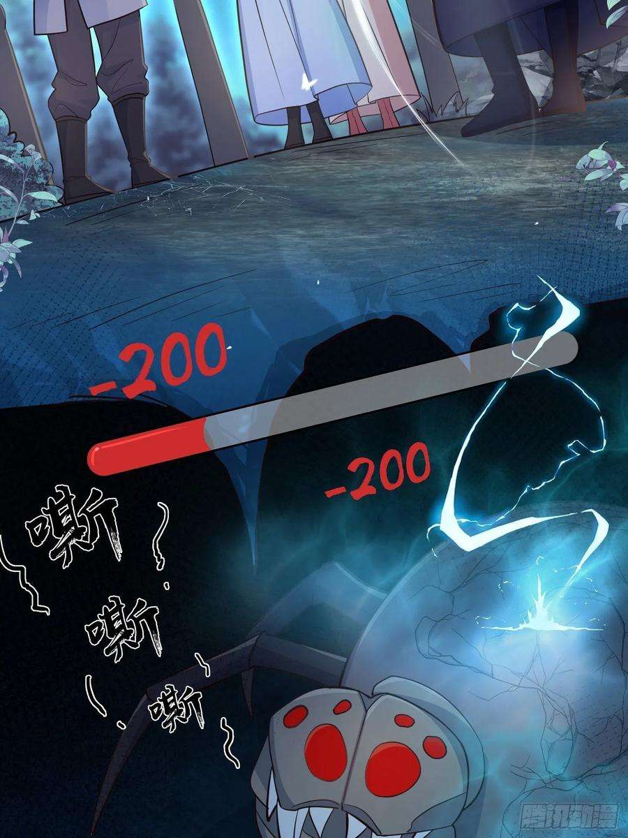 妖狐崽崽今天也很乖？56各取所需