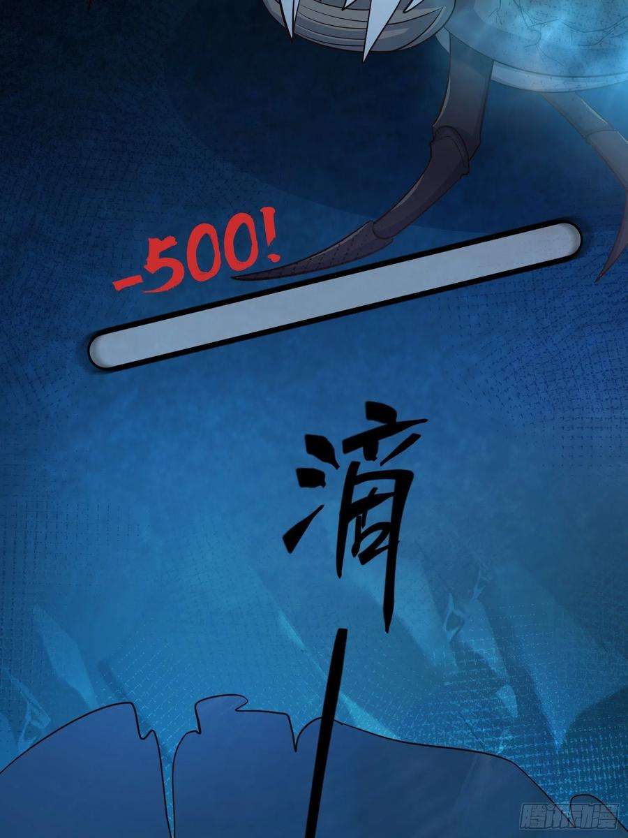 妖狐崽崽今天也很乖？56各取所需