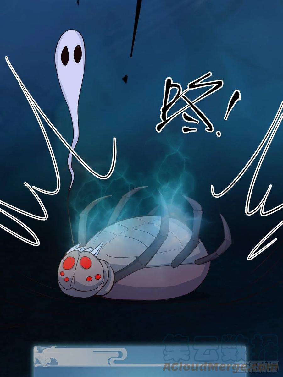 妖狐崽崽今天也很乖？56各取所需