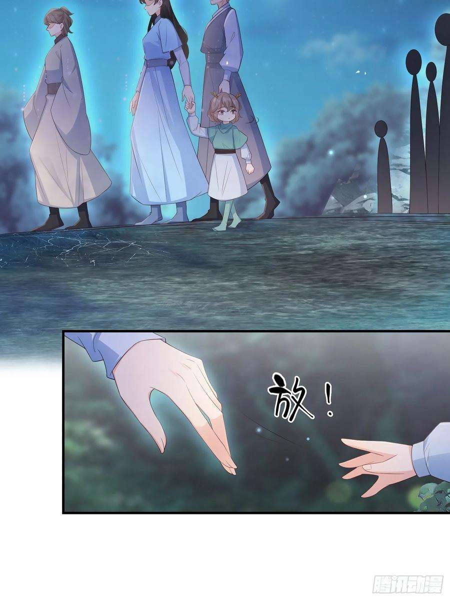 妖狐崽崽今天也很乖？56各取所需