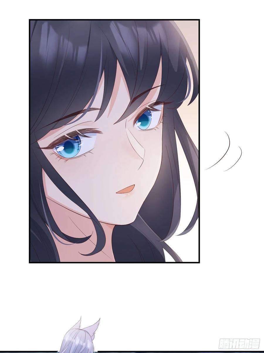 妖狐崽崽今天也很乖？56各取所需