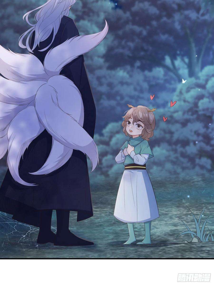 妖狐崽崽今天也很乖？56各取所需