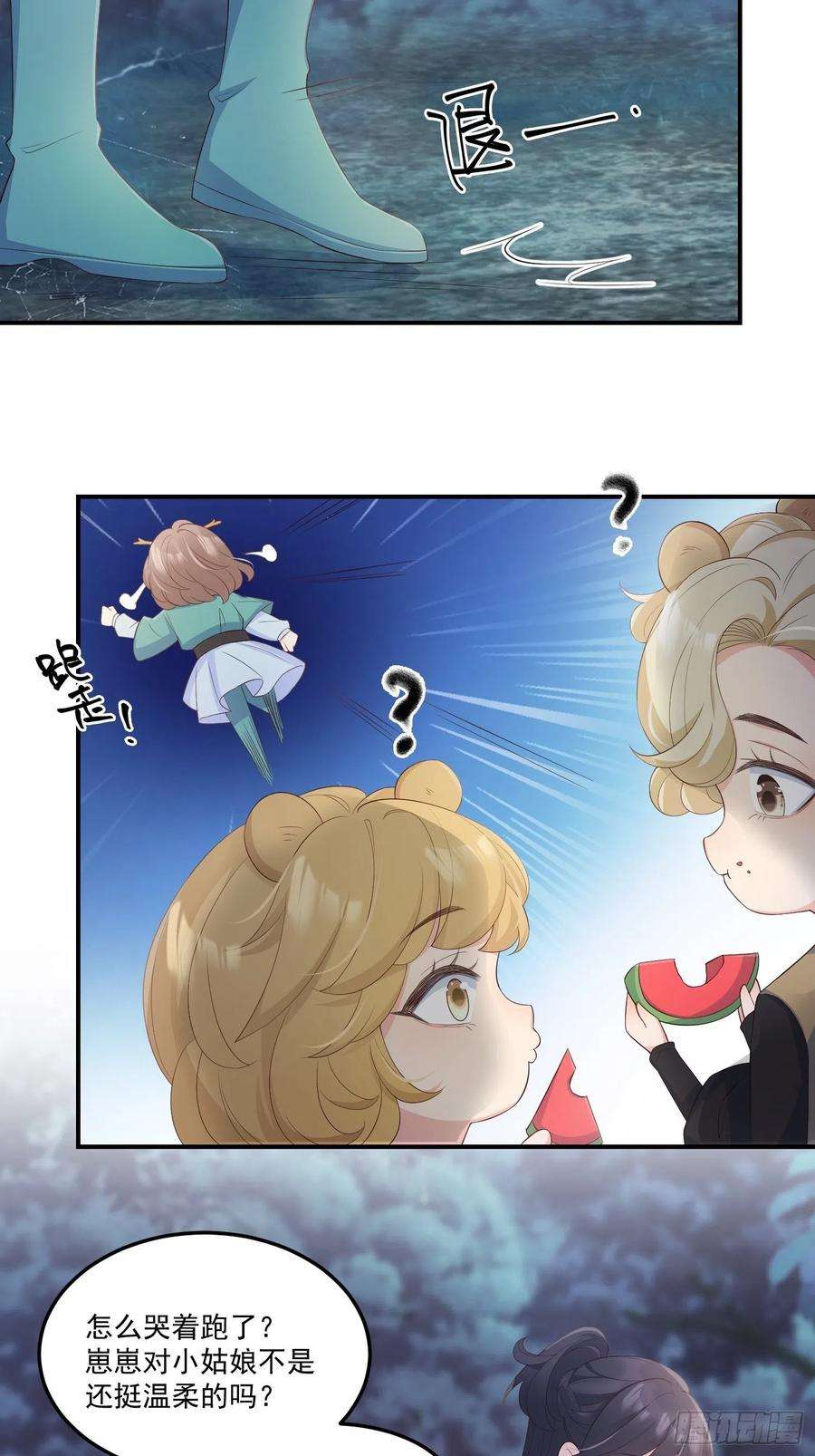 妖狐崽崽今天也很乖？56各取所需