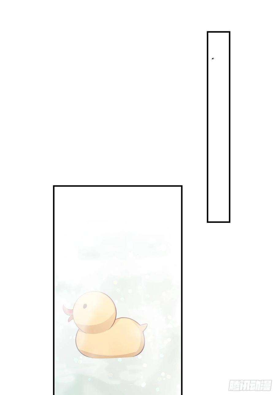 妖狐崽崽今天也很乖？56各取所需