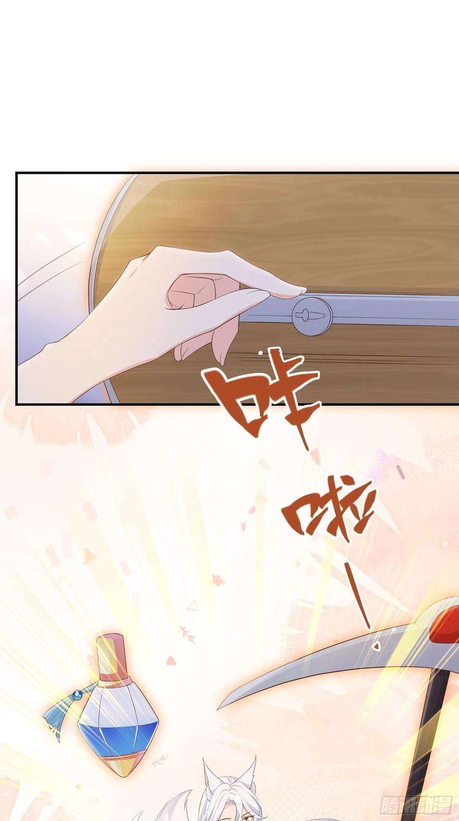 妖狐崽崽今天也很乖？58奔小康