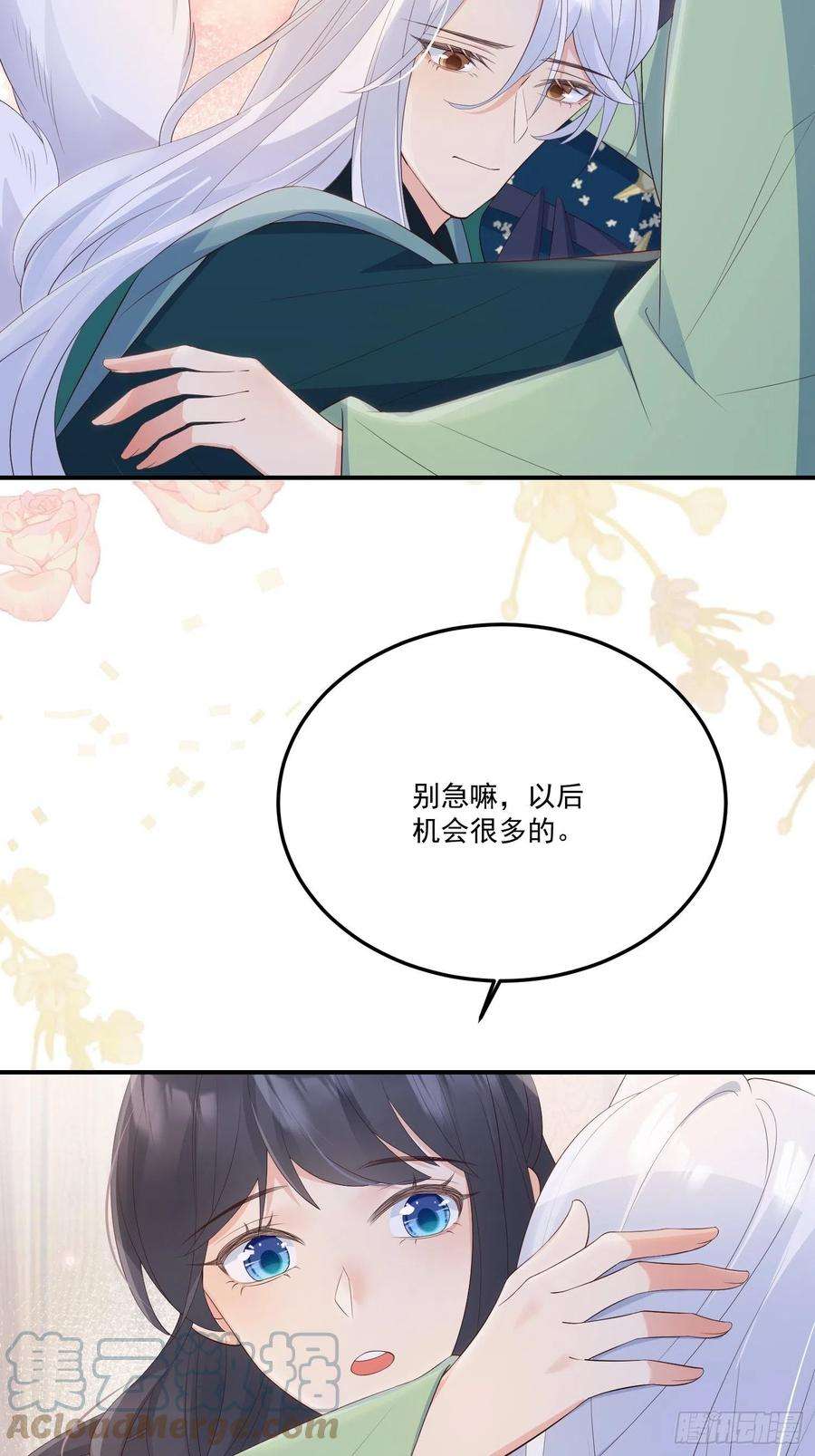 妖狐崽崽今天也很乖？58奔小康