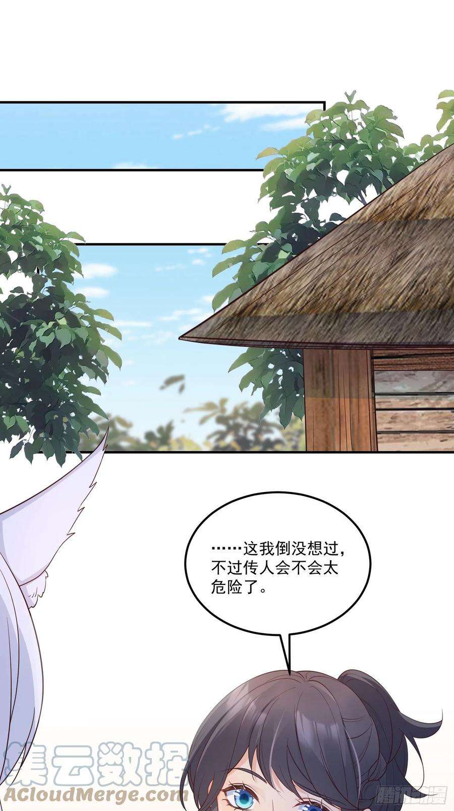 妖狐崽崽今天也很乖？58奔小康