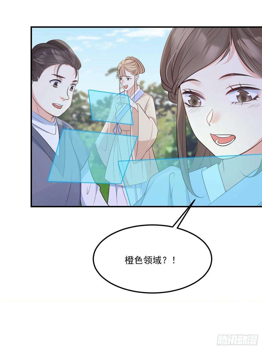 妖狐崽崽今天也很乖？58奔小康