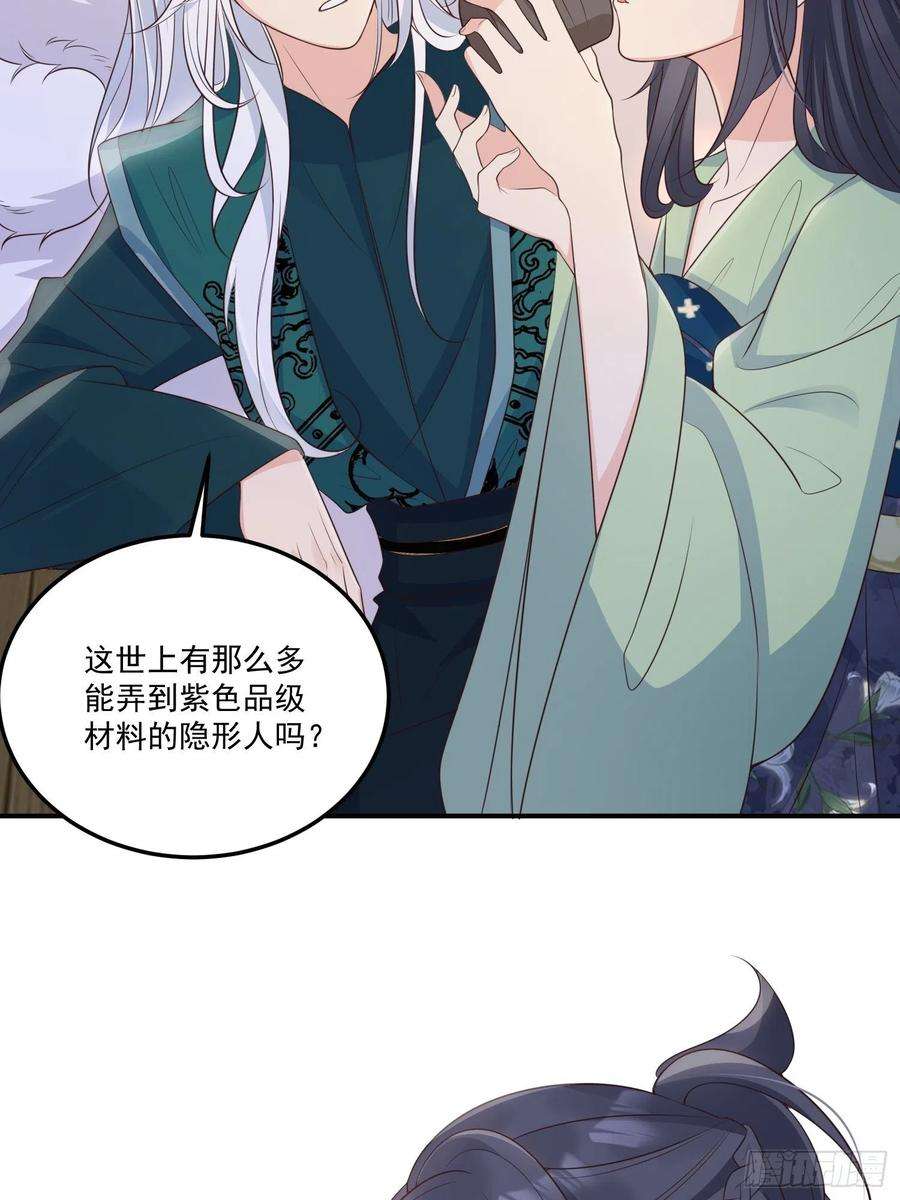 妖狐崽崽今天也很乖？58奔小康