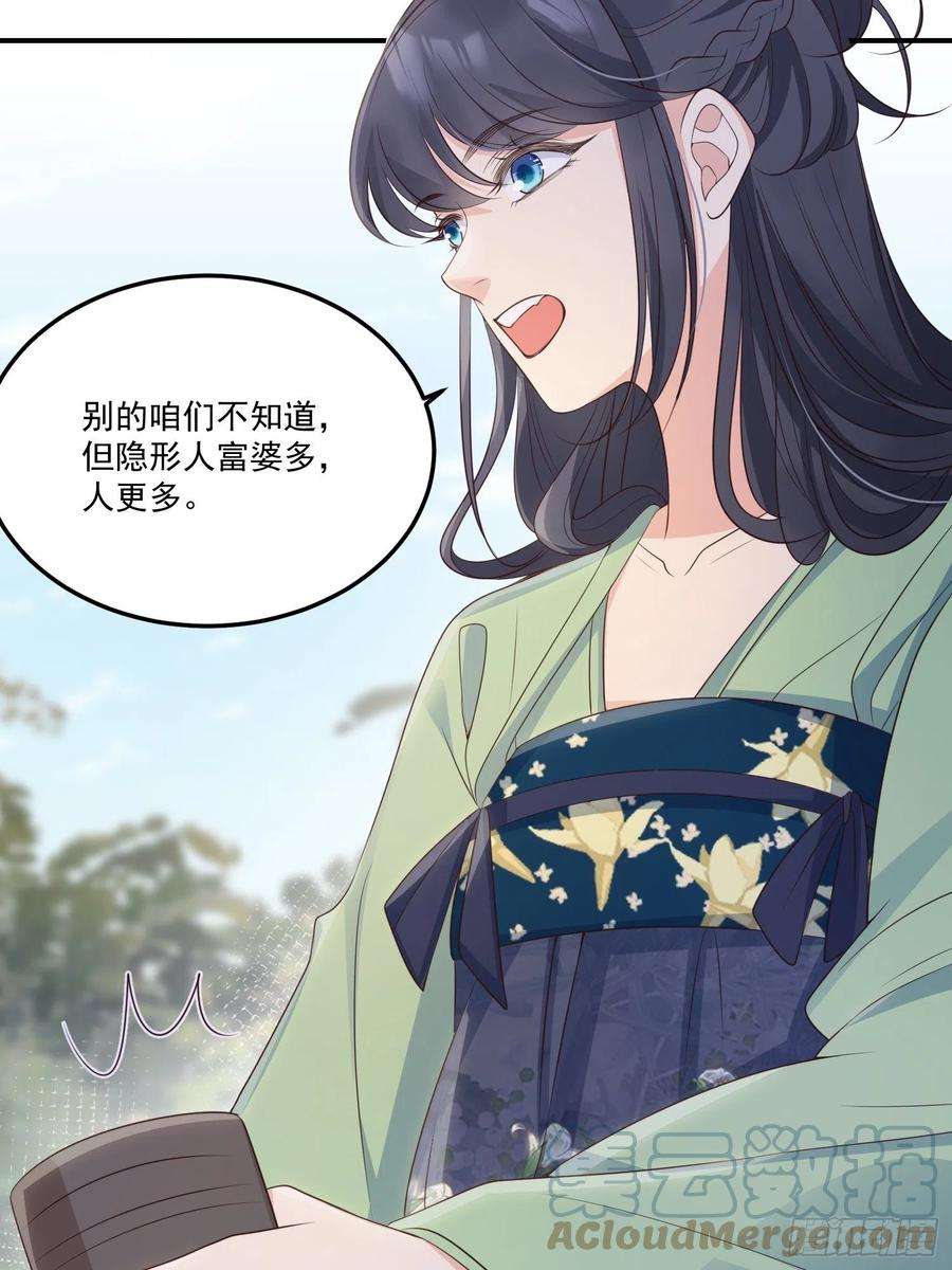 妖狐崽崽今天也很乖？58奔小康