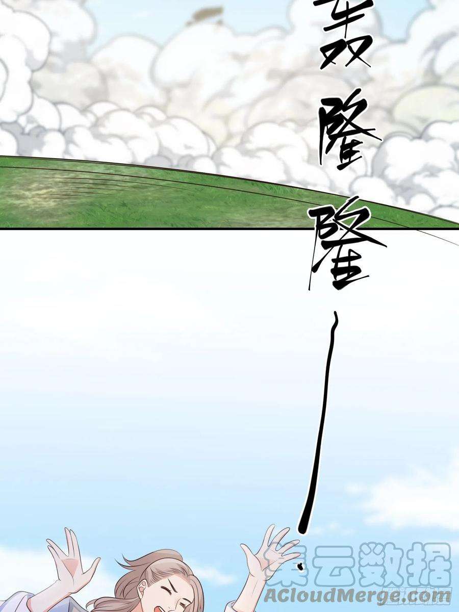 妖狐崽崽今天也很乖？58奔小康