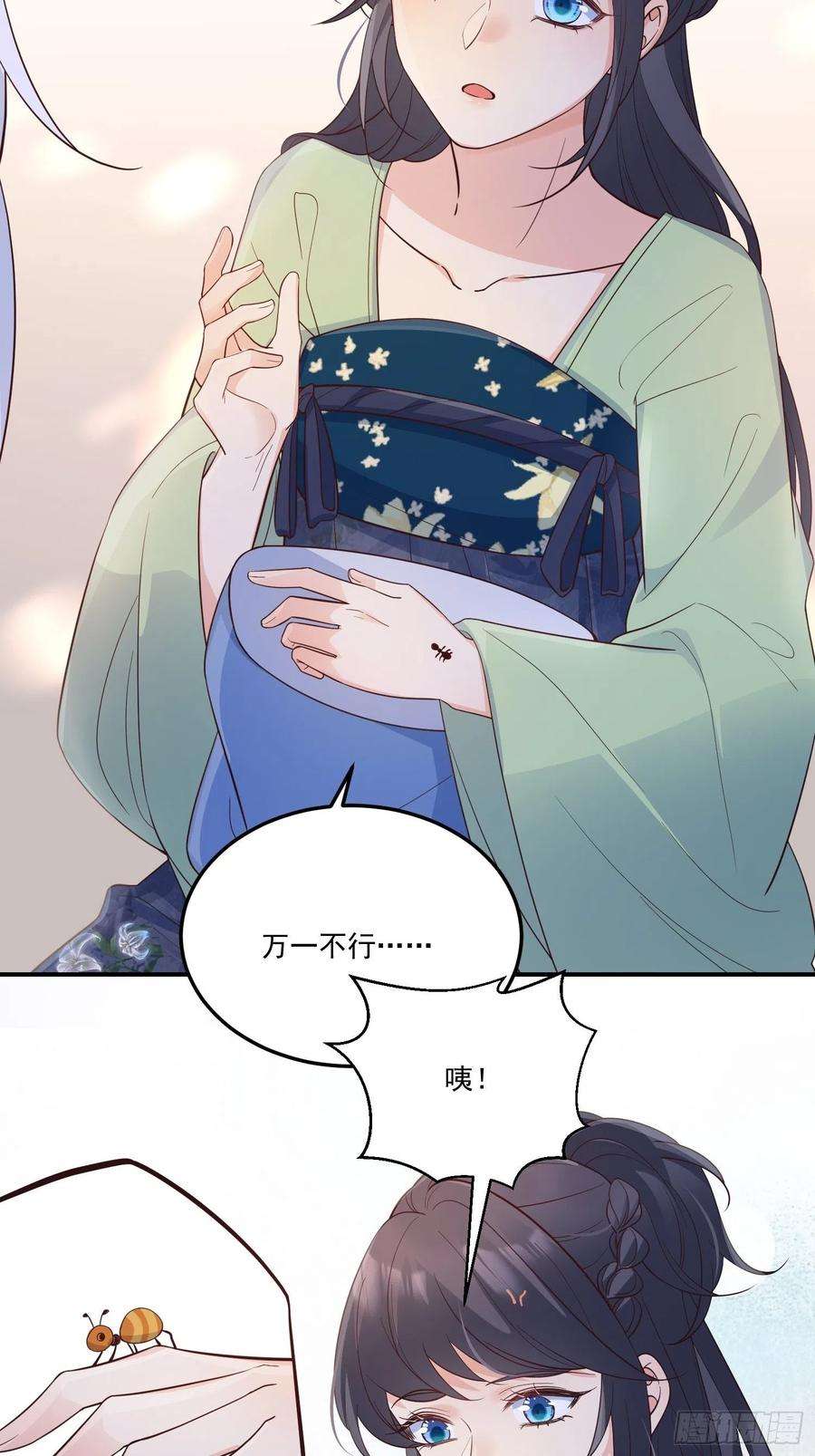 妖狐崽崽今天也很乖？58奔小康