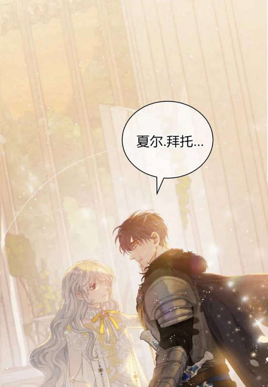 恶女皇后超喜欢我序章