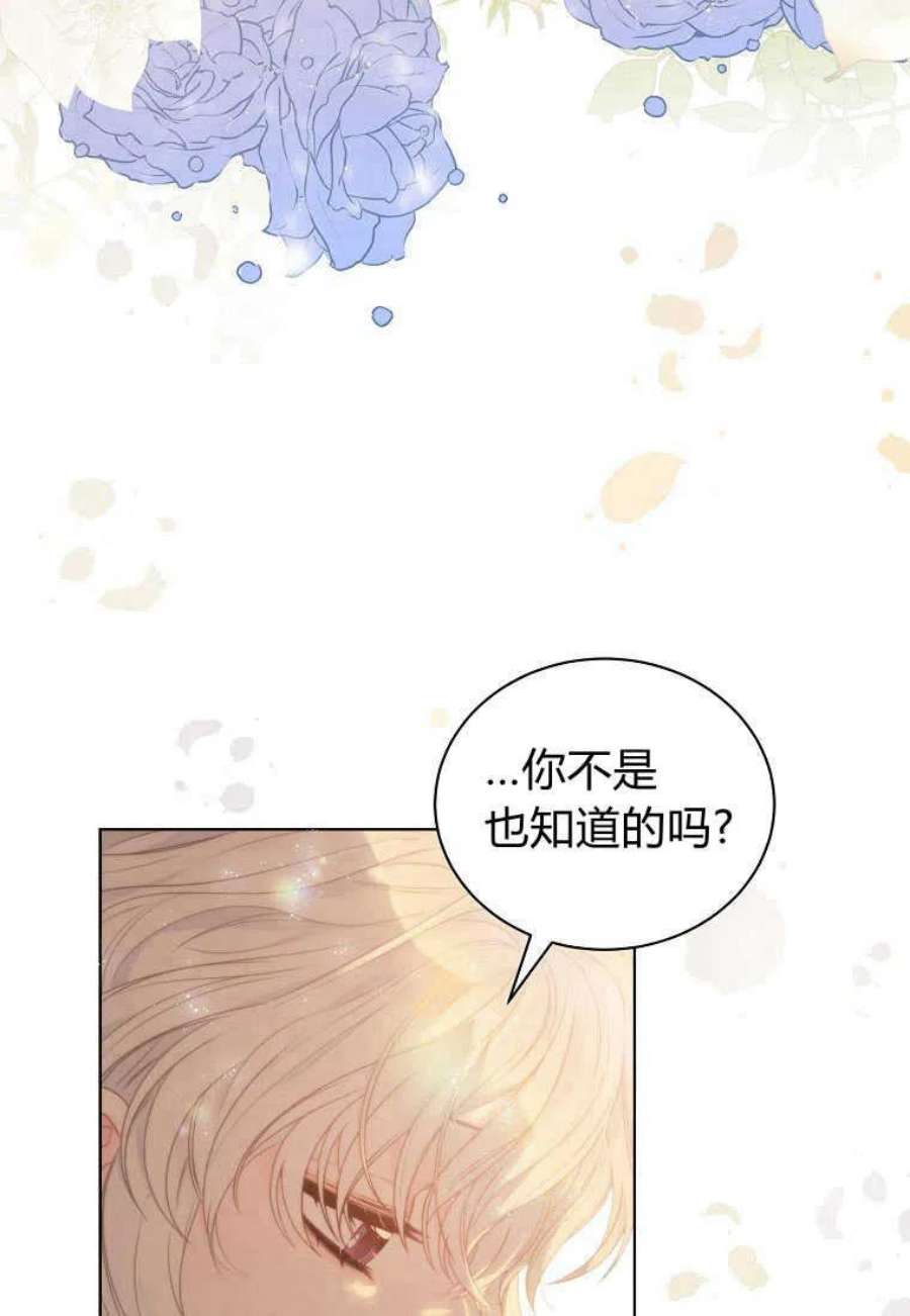 恶女皇后超喜欢我序章