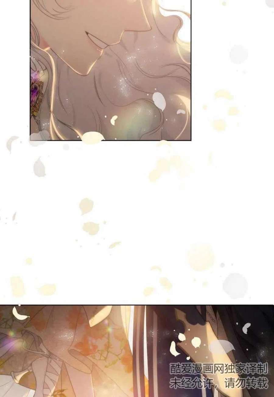 恶女皇后超喜欢我序章