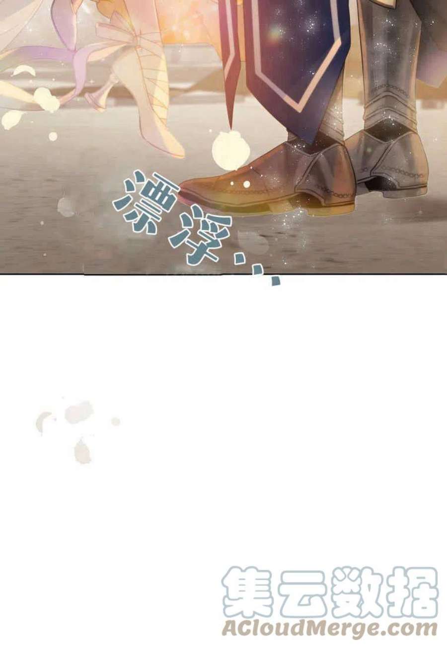 恶女皇后超喜欢我序章