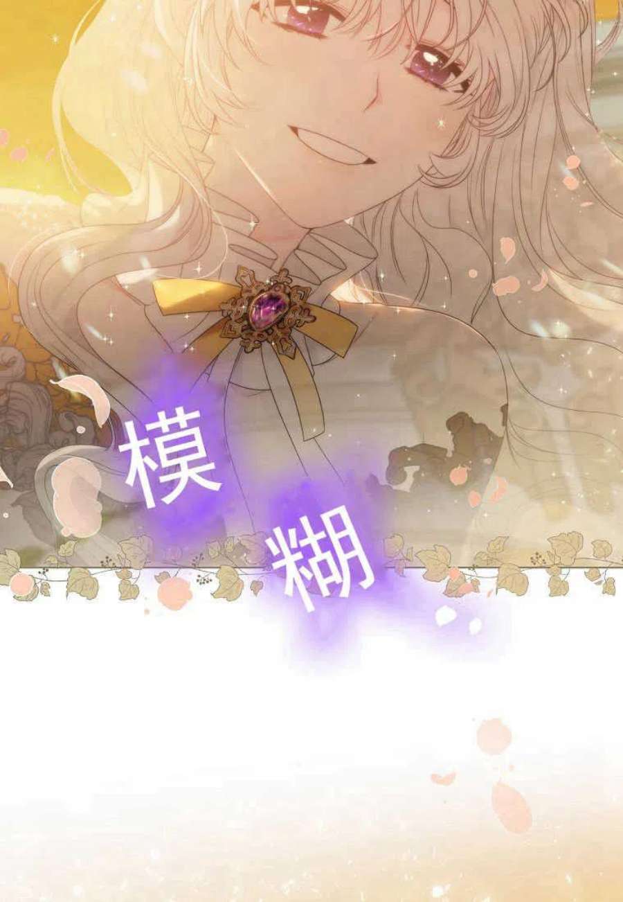 恶女皇后超喜欢我序章