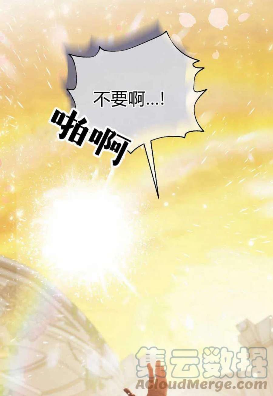恶女皇后超喜欢我序章