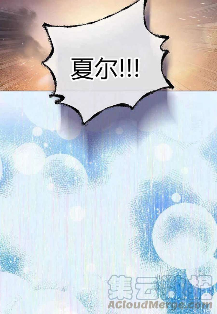 恶女皇后超喜欢我序章