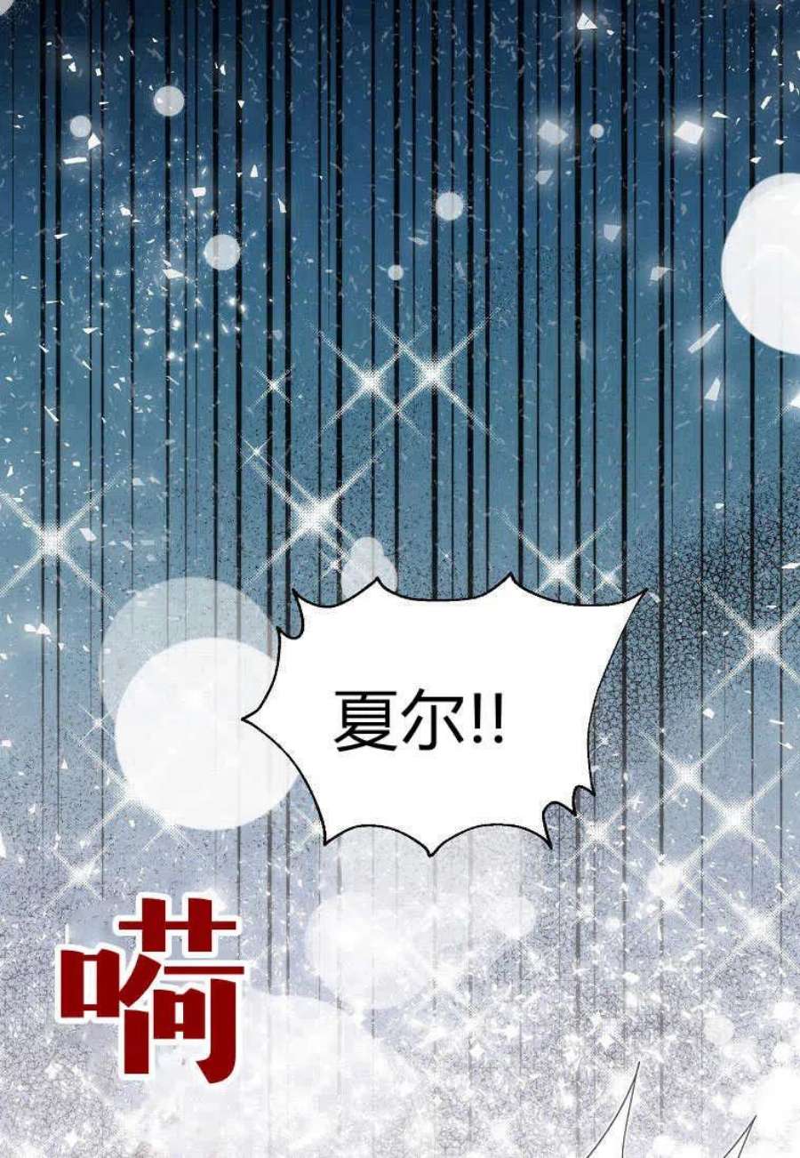恶女皇后超喜欢我序章