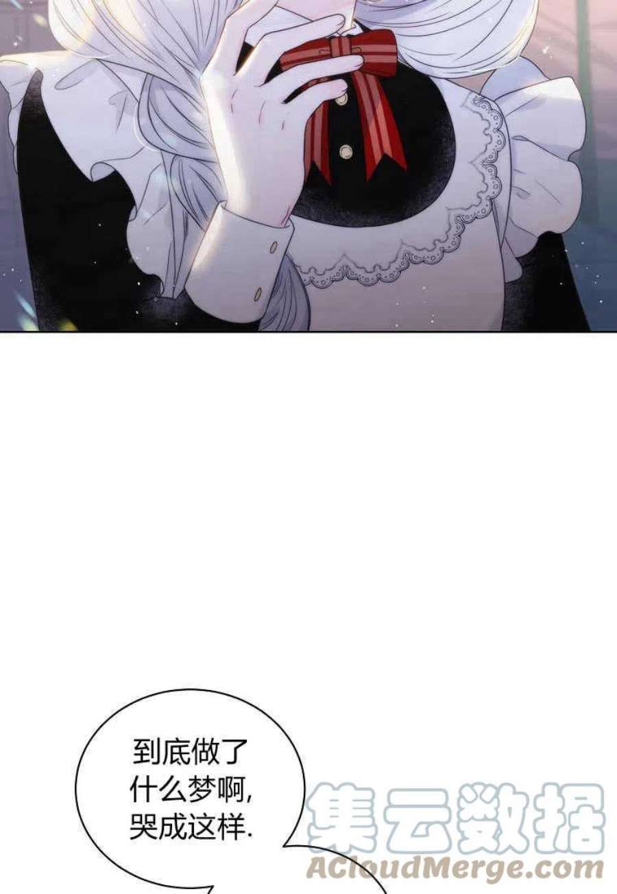恶女皇后超喜欢我序章