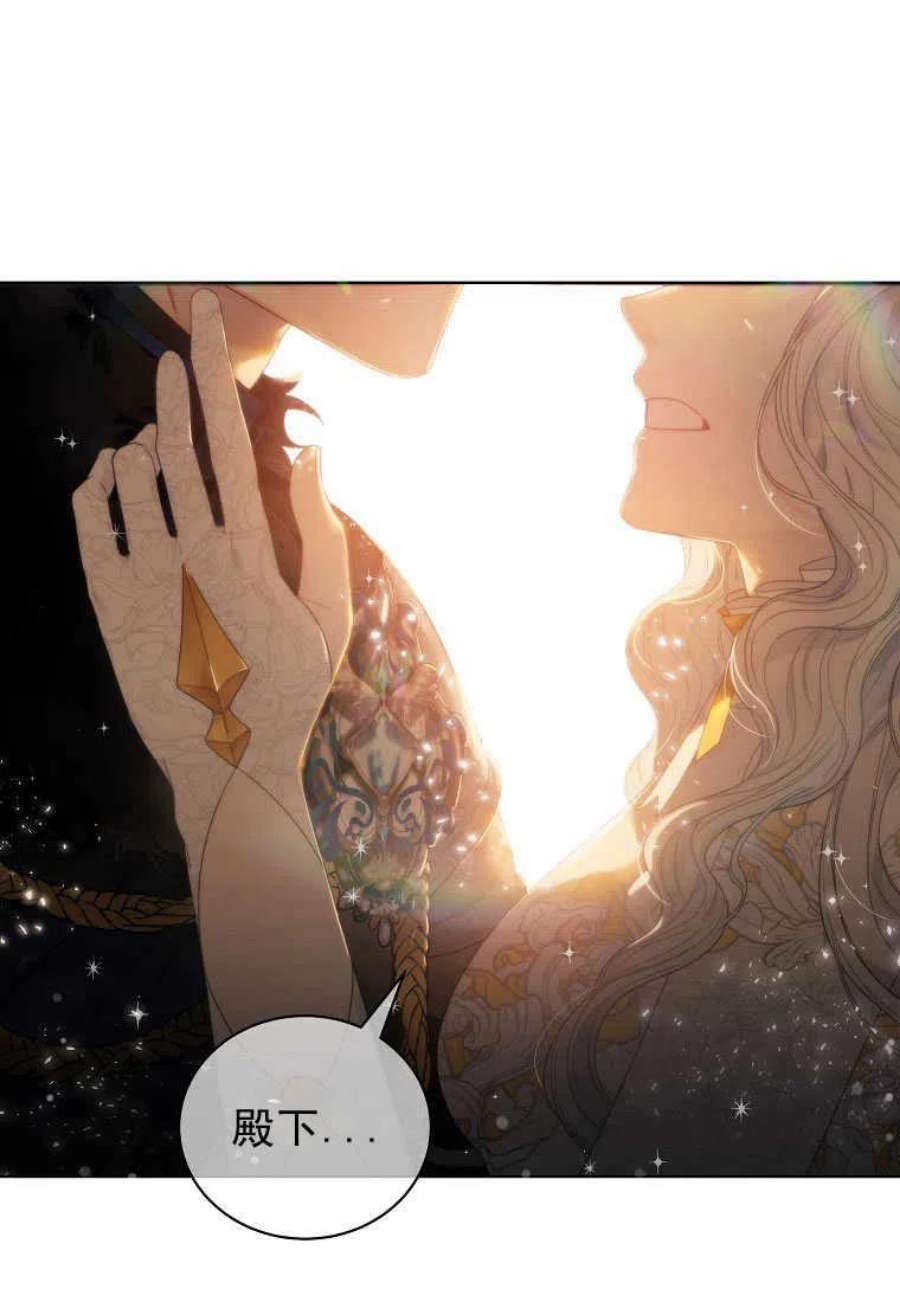 恶女皇后超喜欢我序章