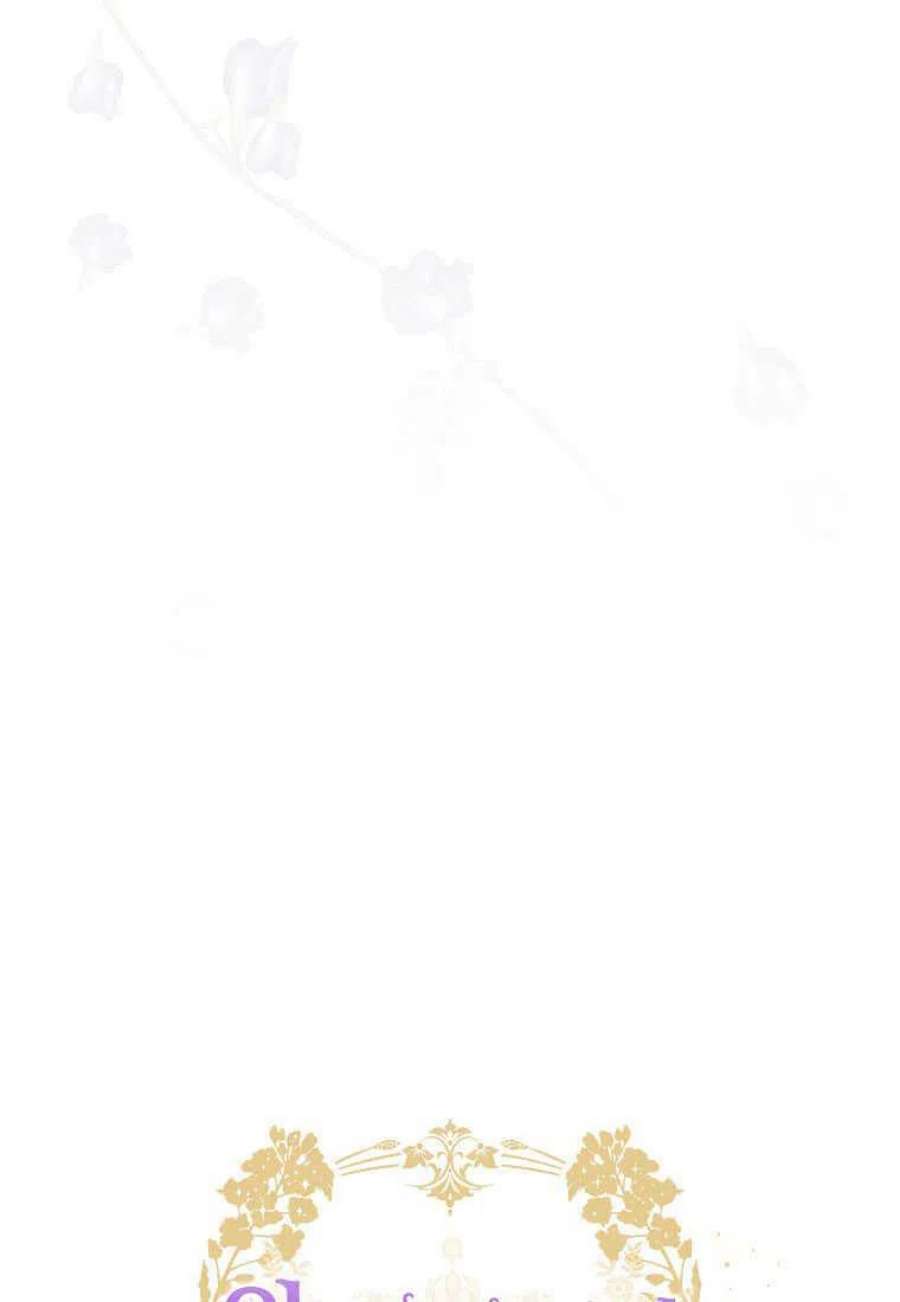 恶女皇后超喜欢我序章