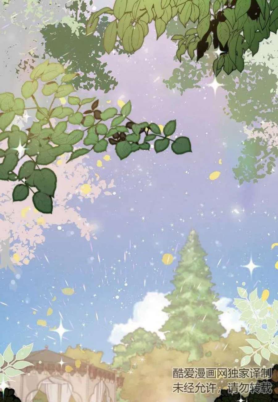 恶女皇后超喜欢我01话