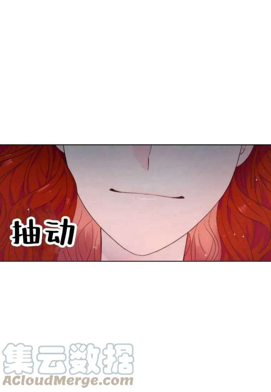 恶女皇后超喜欢我01话