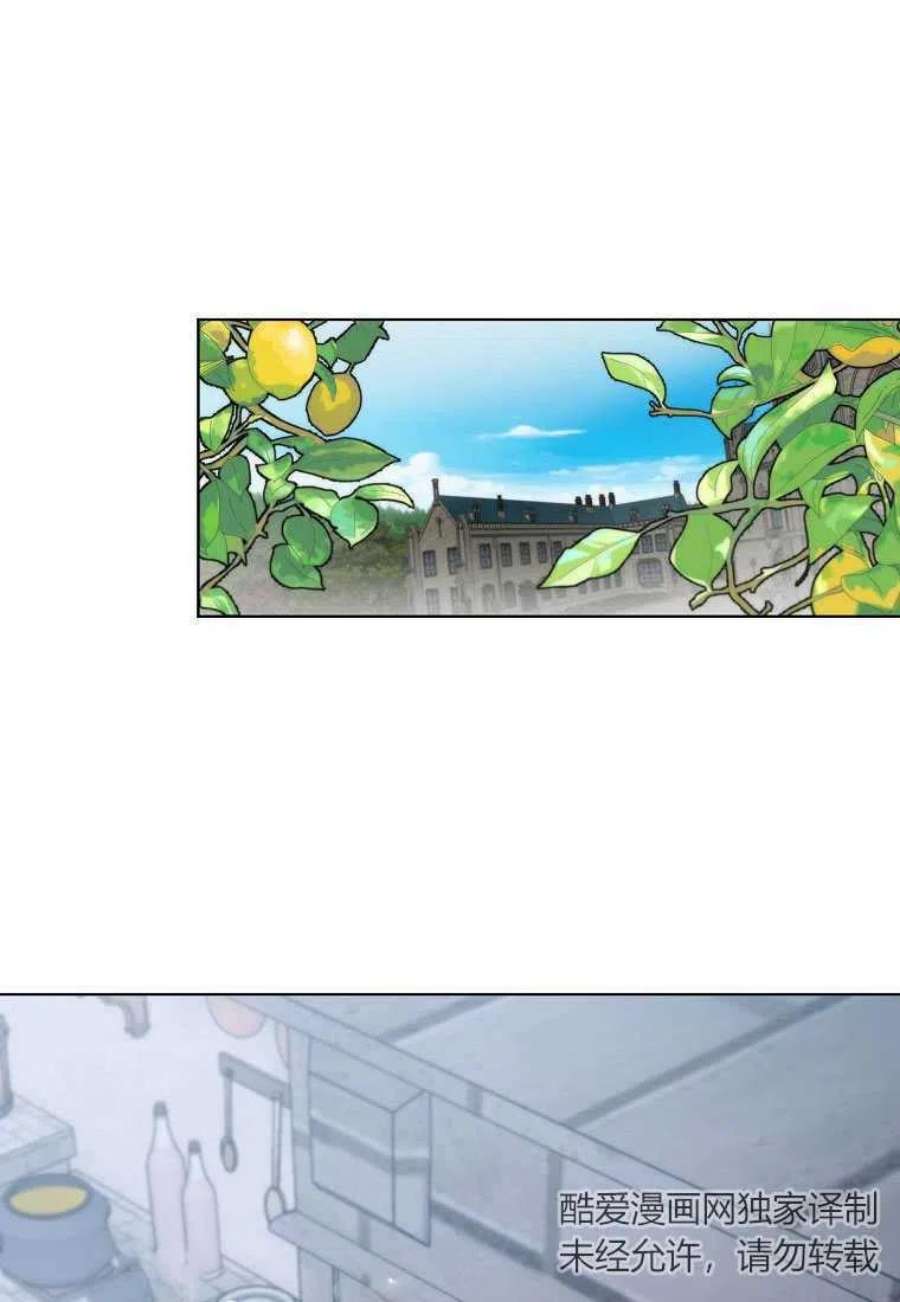 恶女皇后超喜欢我01话