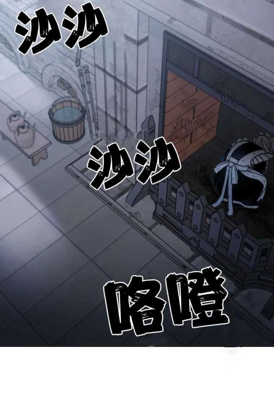 恶女皇后超喜欢我01话