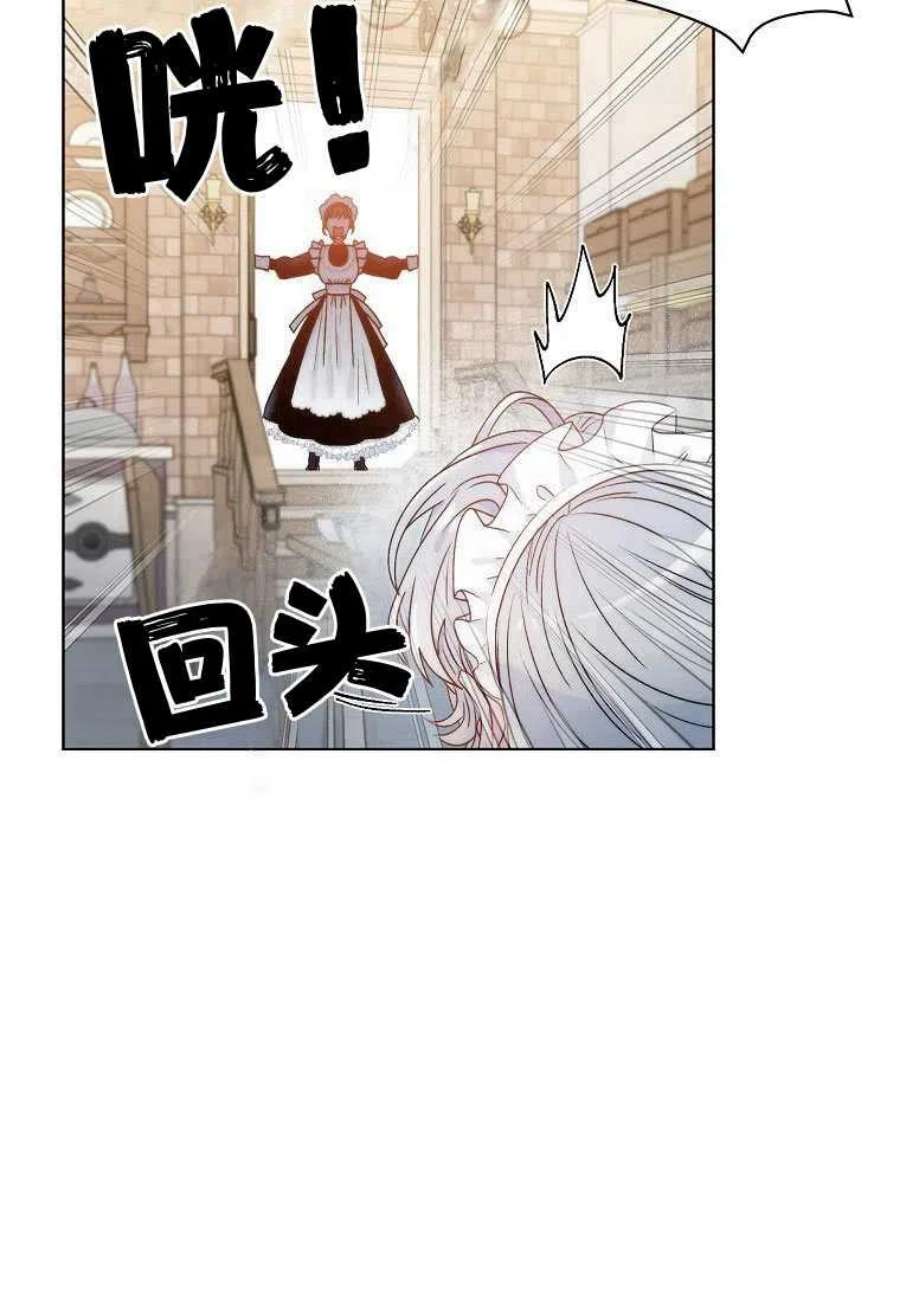 恶女皇后超喜欢我01话