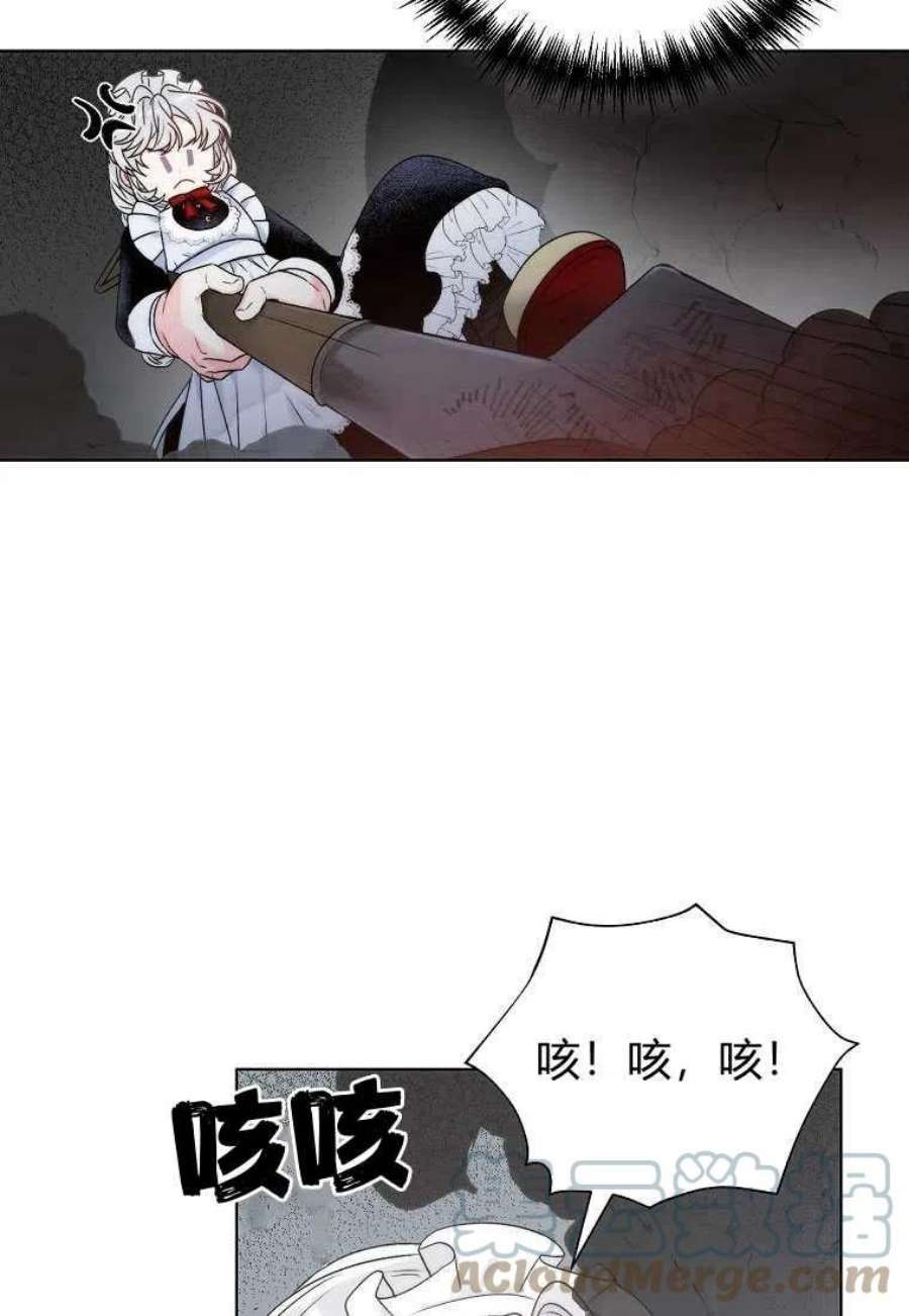 恶女皇后超喜欢我01话