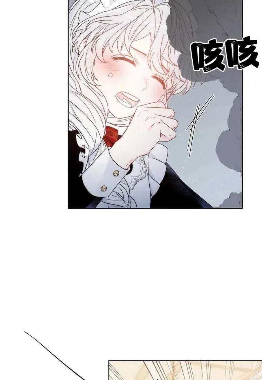 恶女皇后超喜欢我01话