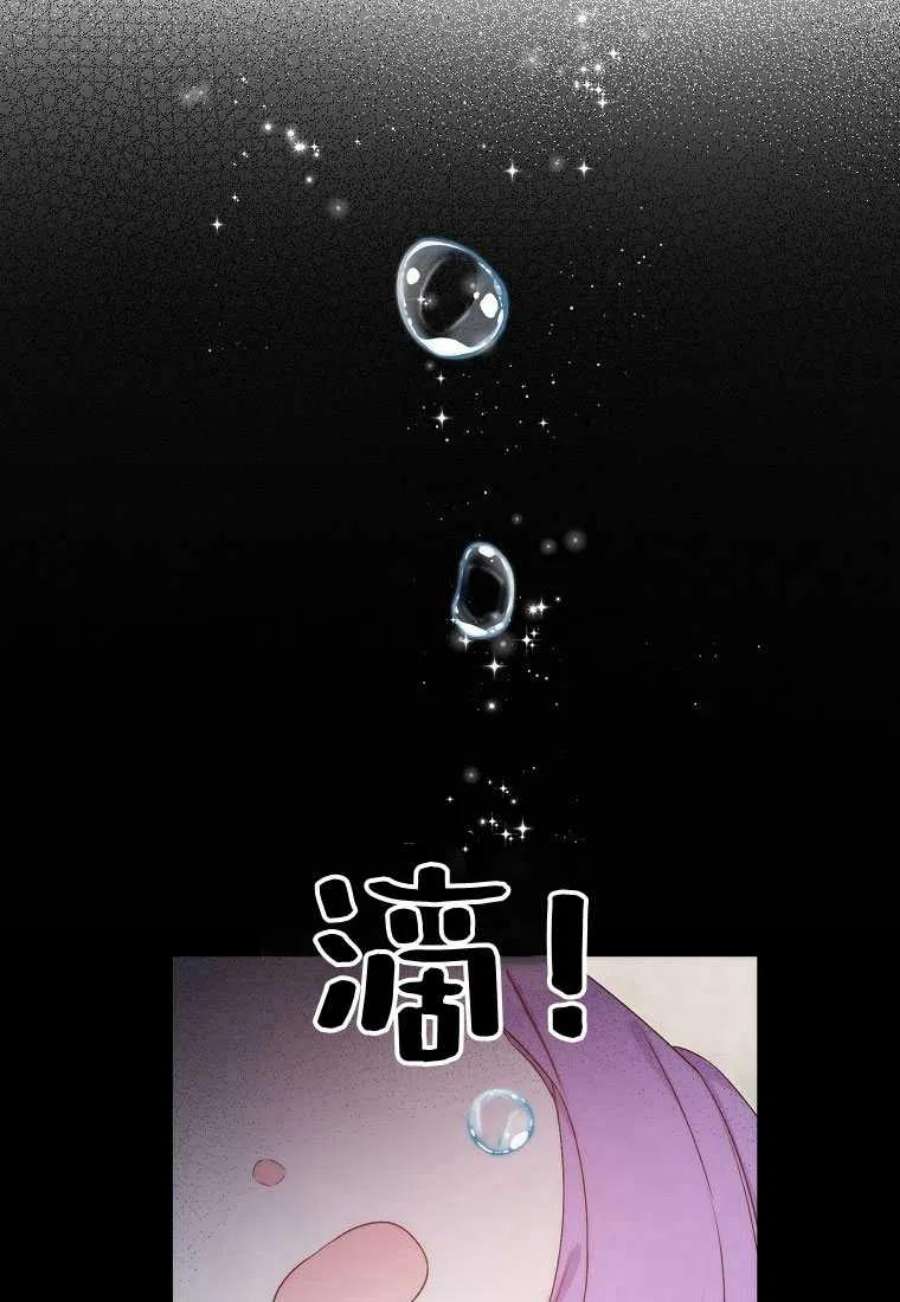 恶女皇后超喜欢我01话
