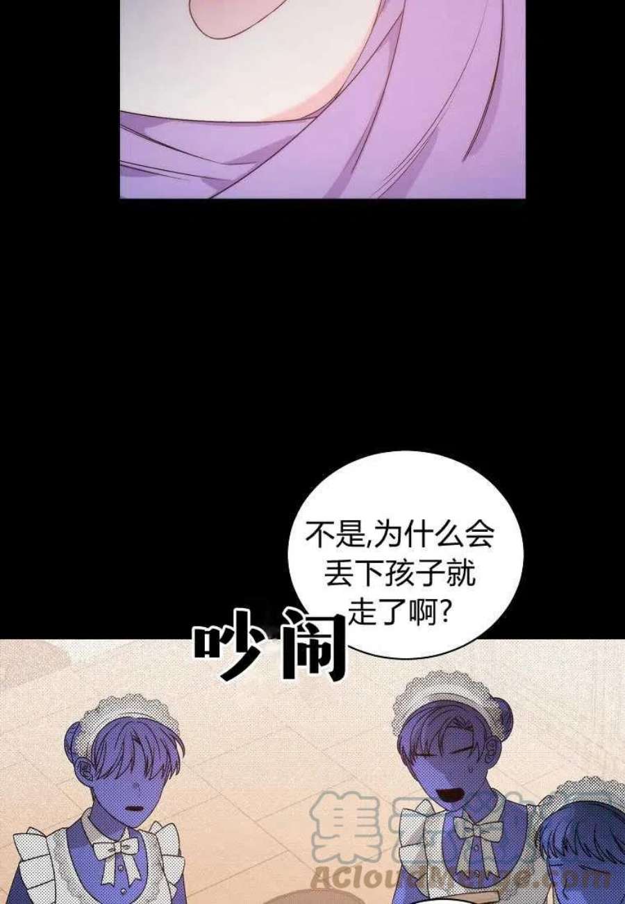 恶女皇后超喜欢我01话