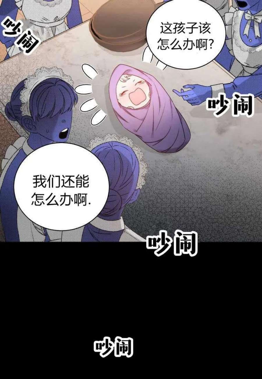 恶女皇后超喜欢我01话