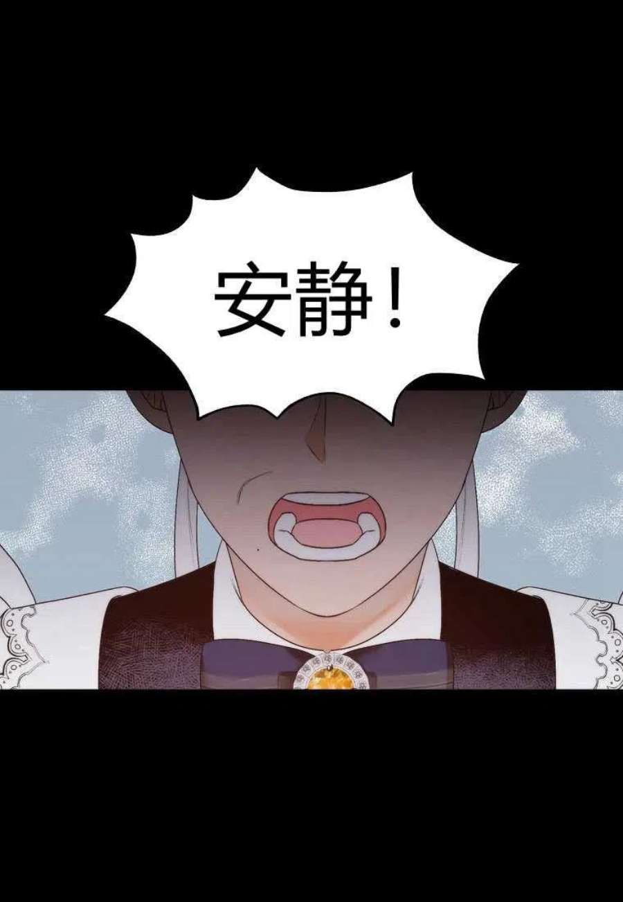 恶女皇后超喜欢我01话