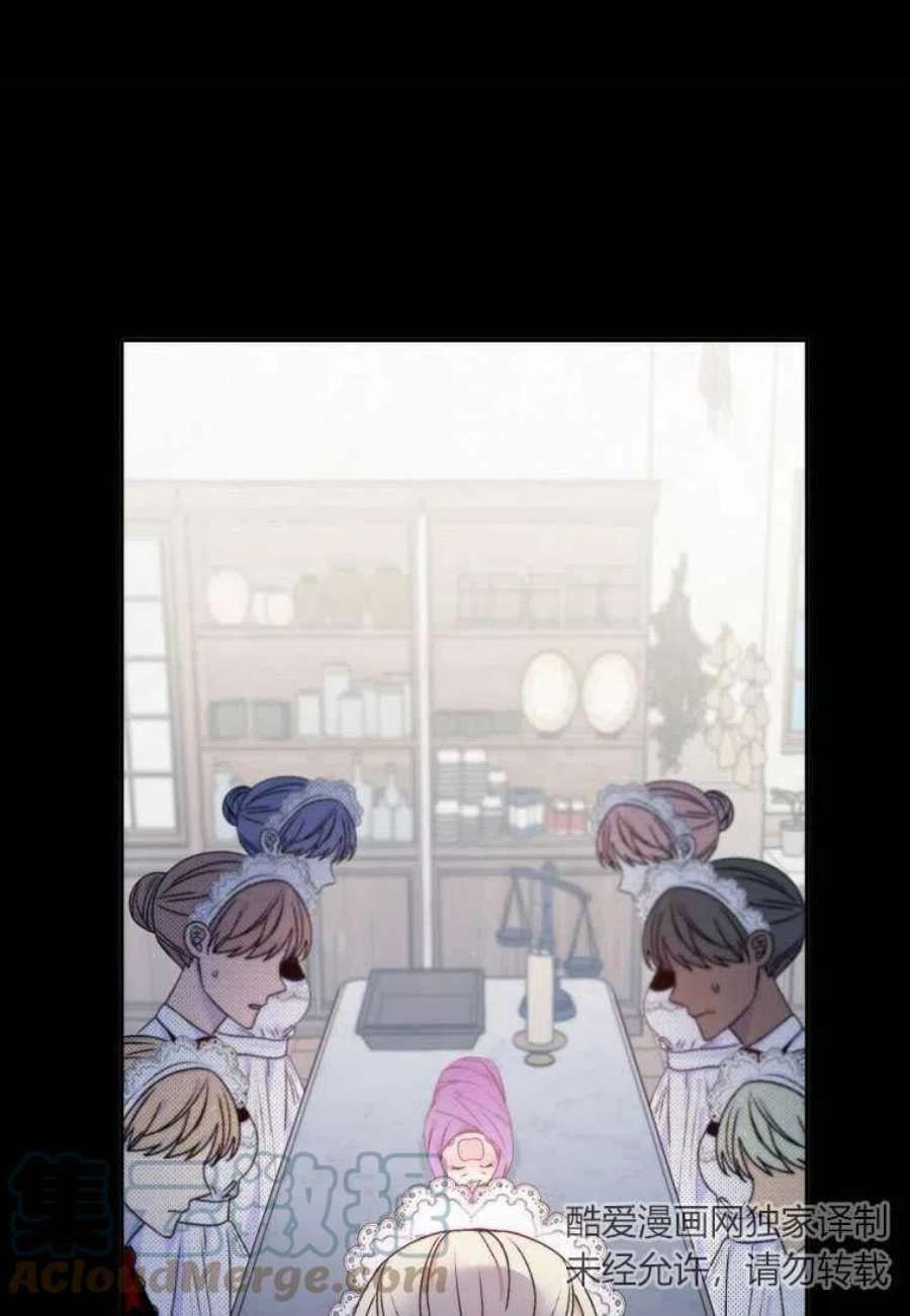 恶女皇后超喜欢我01话