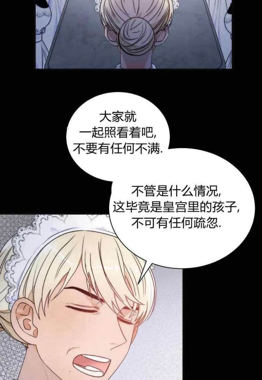 恶女皇后超喜欢我01话