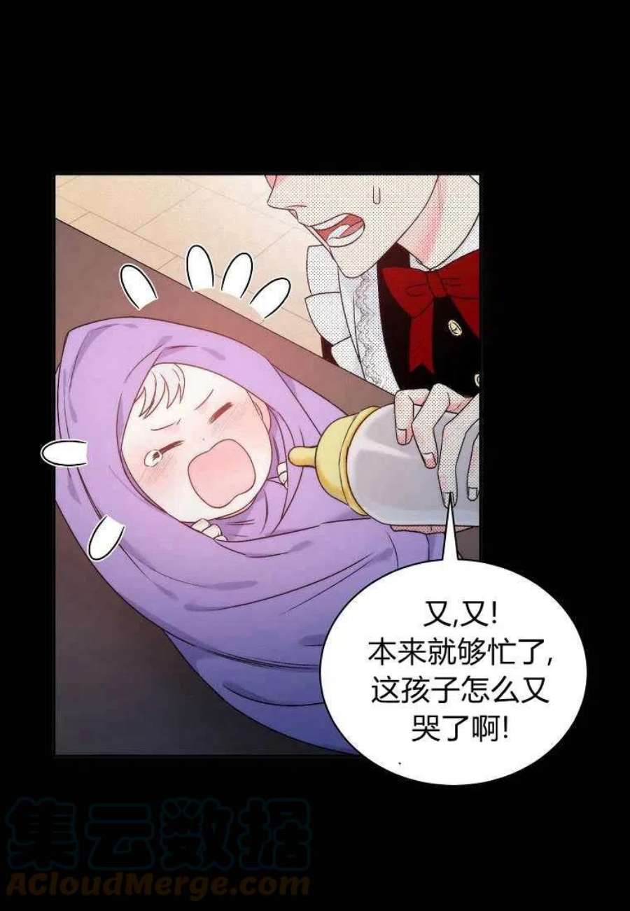 恶女皇后超喜欢我01话