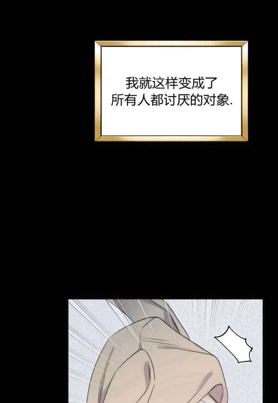 恶女皇后超喜欢我01话