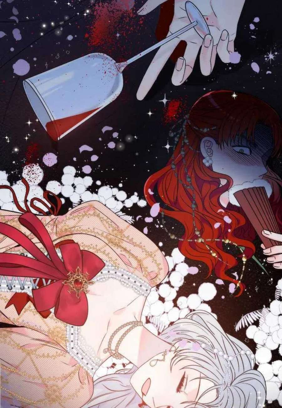 恶女皇后超喜欢我01话