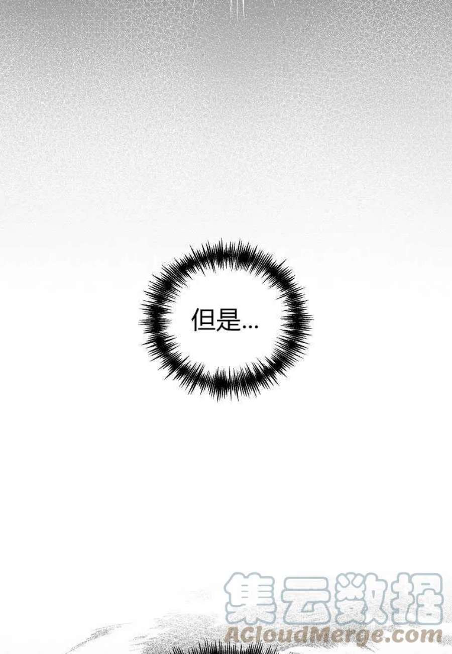 恶女皇后超喜欢我01话