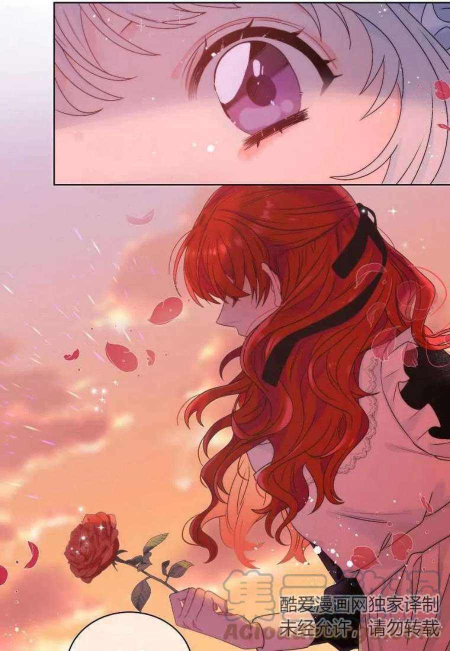 恶女皇后超喜欢我01话