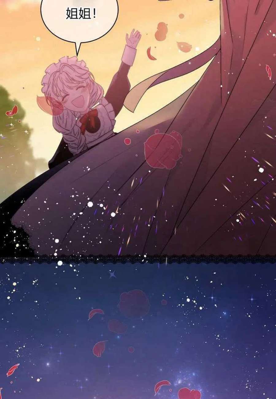 恶女皇后超喜欢我01话