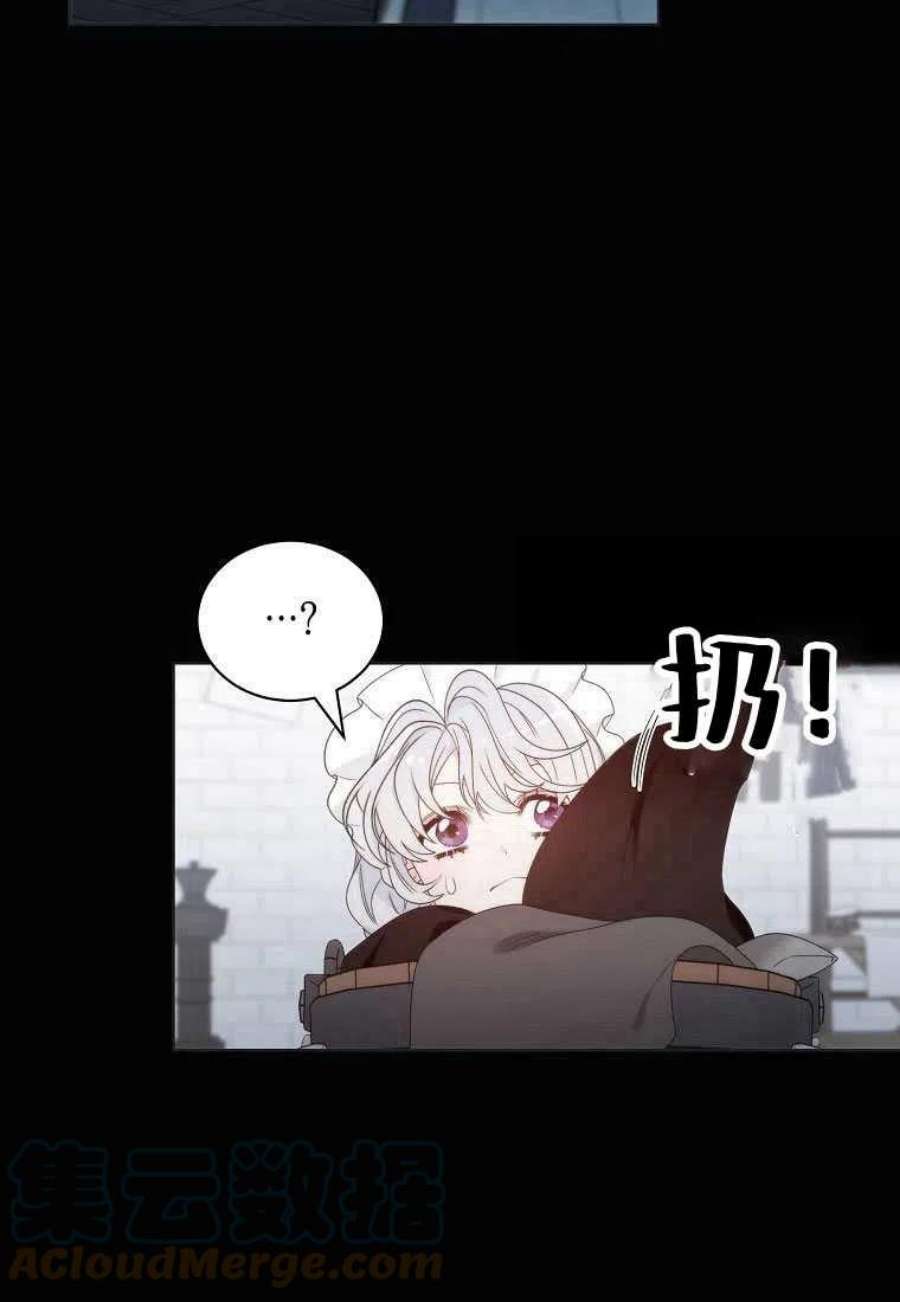 恶女皇后超喜欢我02话