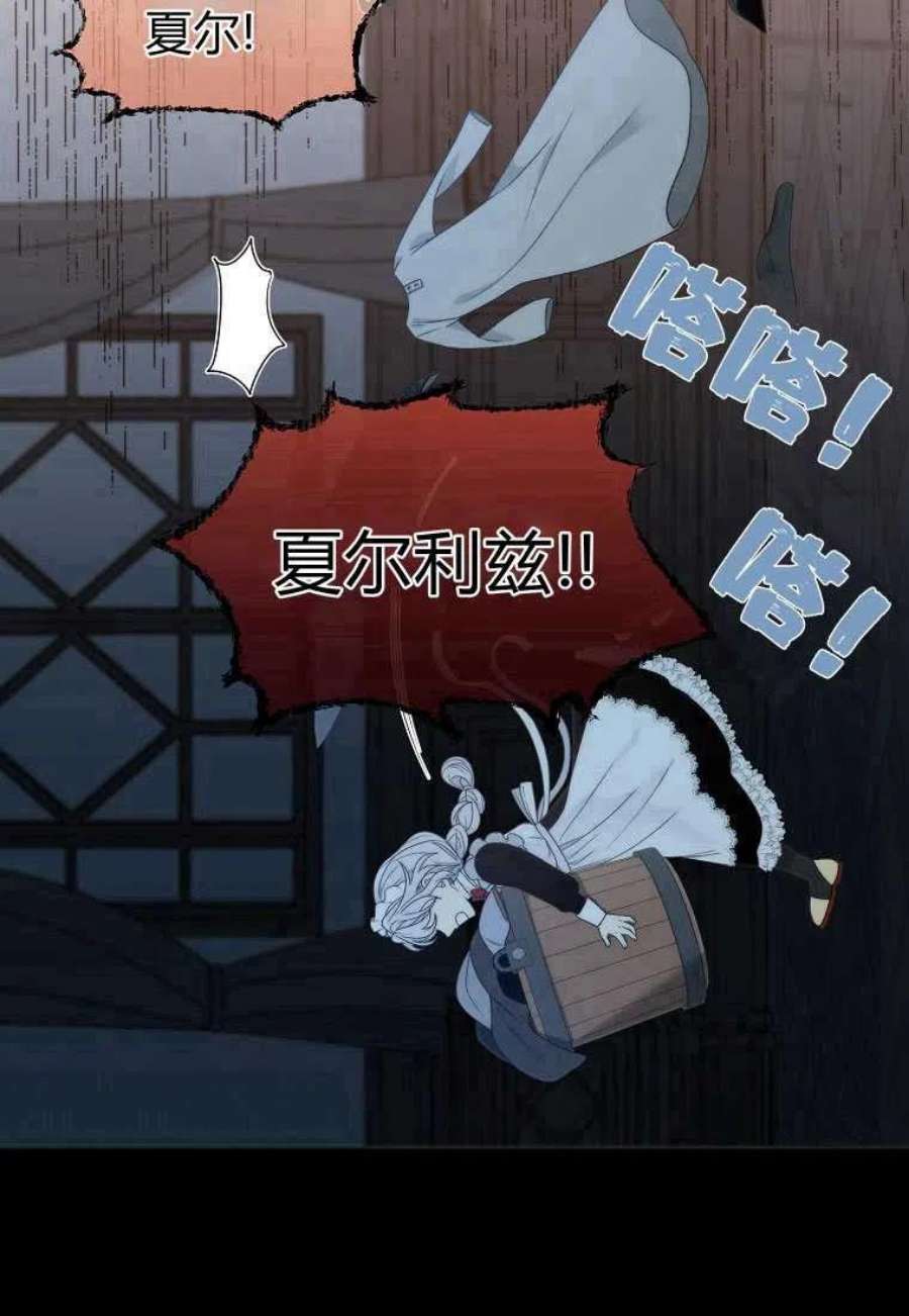 恶女皇后超喜欢我02话