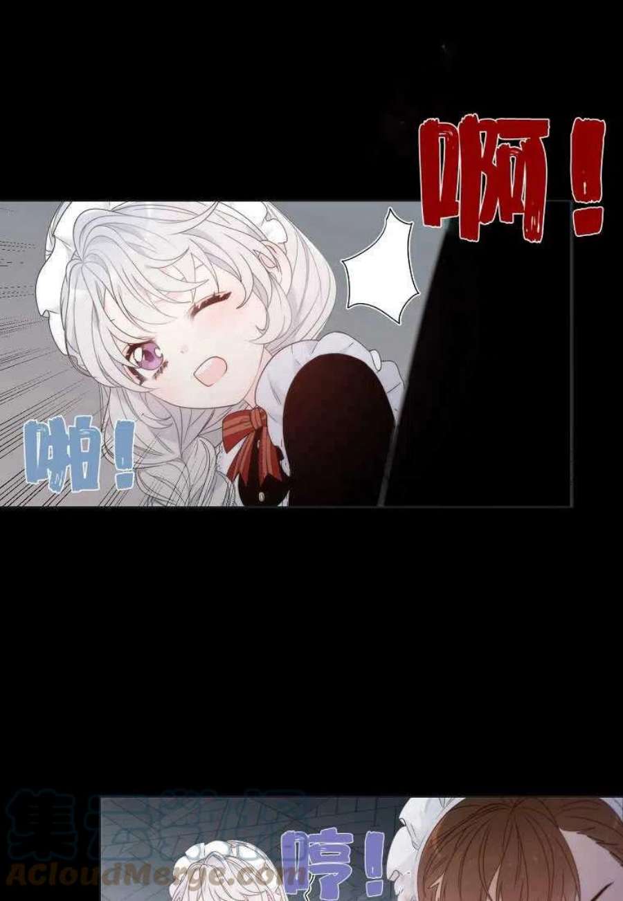 恶女皇后超喜欢我02话
